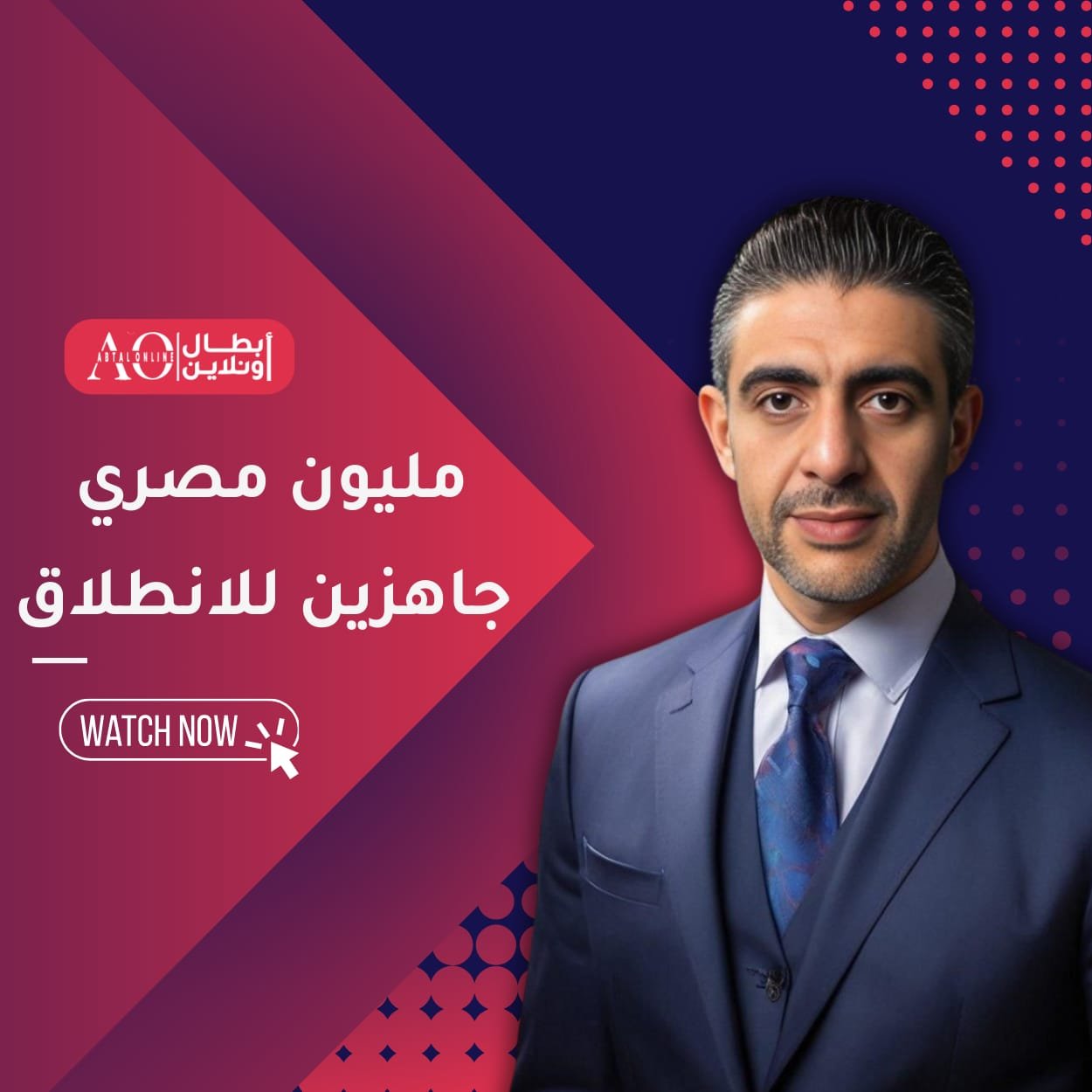 هدفنا: مليون مصري على منصات العمل الحر… وده أول الطريق!