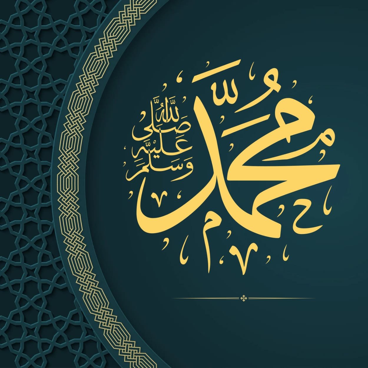 تأملات في خلق الله وحب النبي ﷺ | Reflections on God’s Creation and the Love of the Prophet