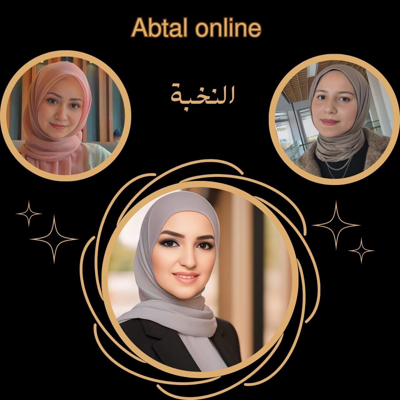 فريق النخبة – التميز والإبداع في أبطال أونلاين!